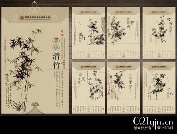 掛歷設計欣賞