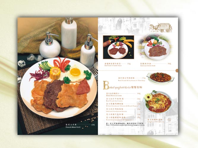 上海菜譜<a href='http://www.shhhdz.com/' target='_blank'>印刷</a>公司