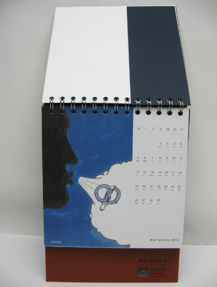 上海臺歷<a href='http://www.shhhdz.com/' target='_blank'>印刷</a>公司