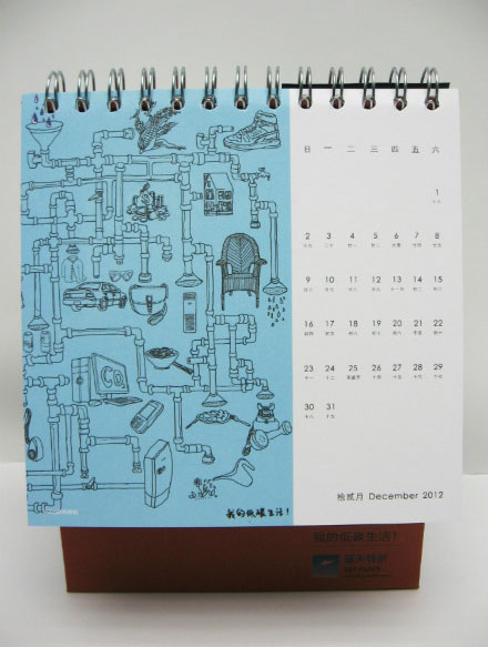 上海臺歷<a href='http://www.shhhdz.com/' target='_blank'>印刷</a>價格
