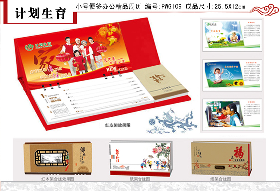 周歷<a href='http://www.shhhdz.com/' target='_blank'>印刷</a>廠