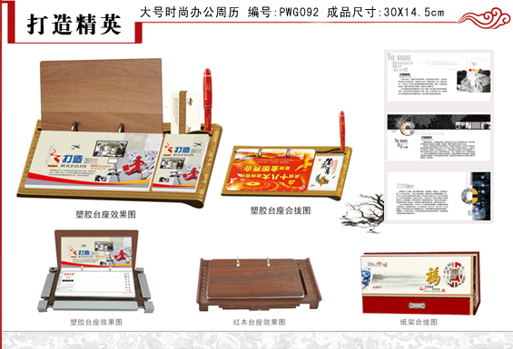 周歷<a href='http://www.shhhdz.com/' target='_blank'>印刷</a>公司