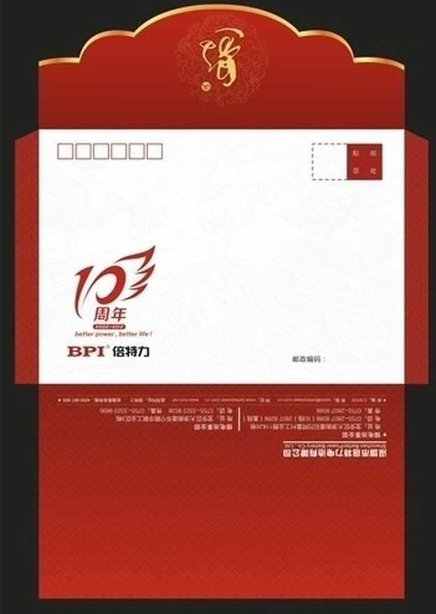 信封<a href='http://www.shhhdz.com/' target='_blank'>印刷</a>報價