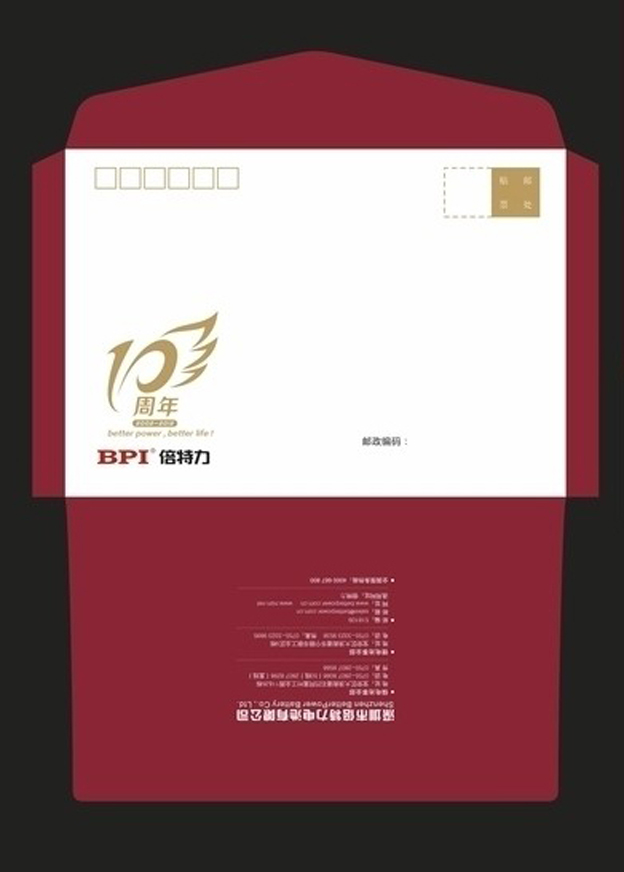 上海信封<a href='http://www.shhhdz.com/' target='_blank'>印刷</a>廠家