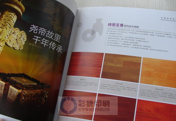 目錄設計欣賞