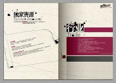 <a href='http://www.shhhdz.com/ybys/' target='_blank'>樣本</a>設計印刷