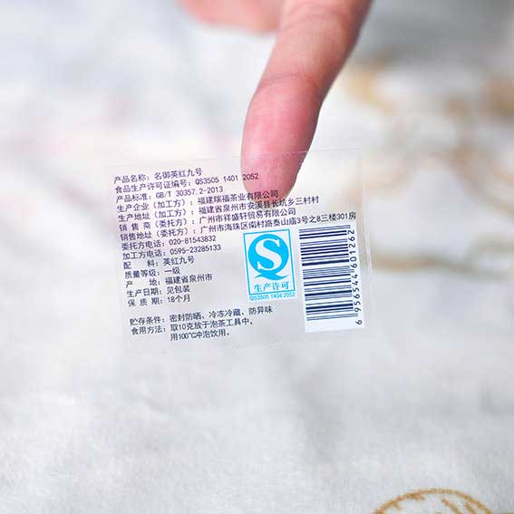 上海透明不干膠印刷