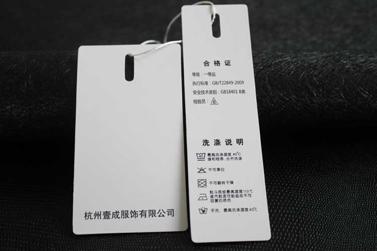 服裝吊牌印刷