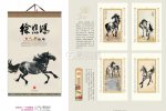 上海掛歷專業制作公司