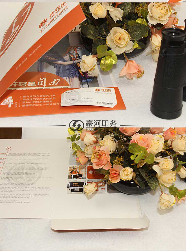 封套印刷