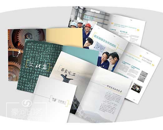 上海樣本<a href='http://www.shhhdz.com/' target='_blank'>印刷</a>廠