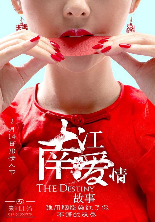 海報