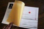 廣告公司樣本印刷
