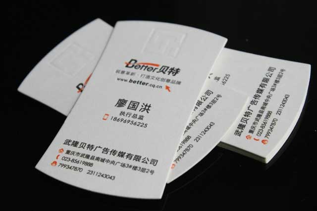 <a href='http://www.shhhdz.com/mpys/' target='_blank'>名片</a>印刷