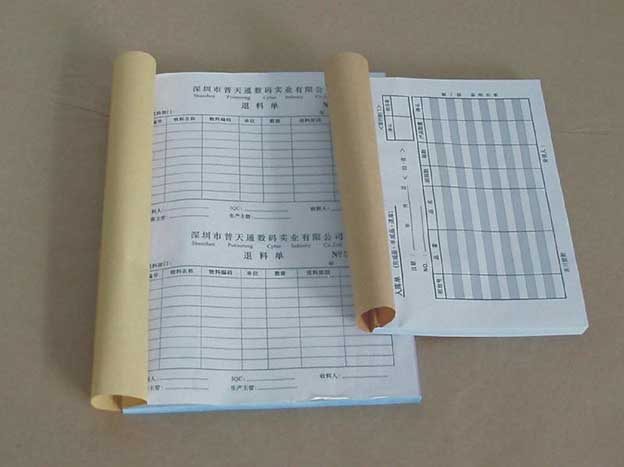 聯單印刷