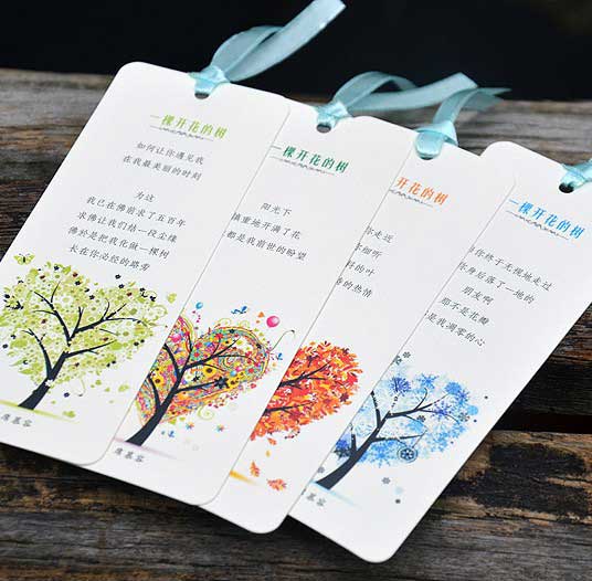 書簽