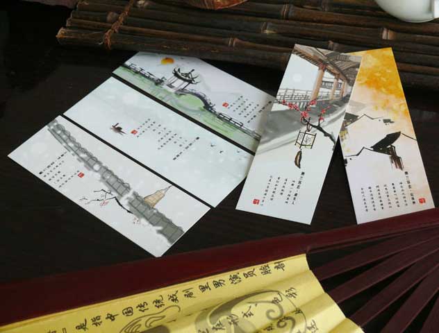 書簽