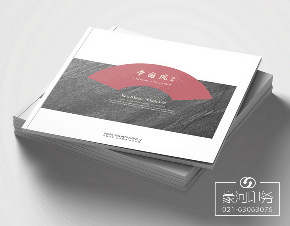 宣傳冊