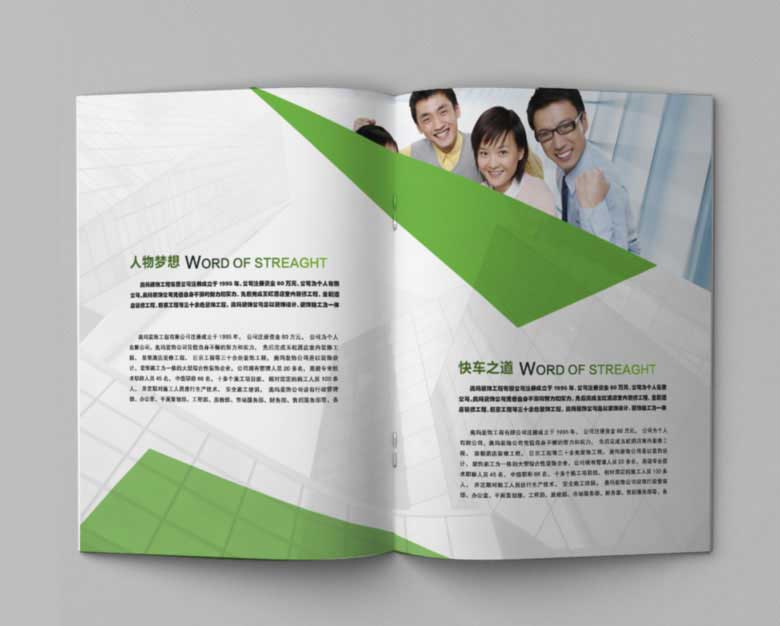 畫冊