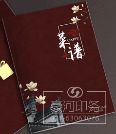 上海高檔菜譜設計印刷公司